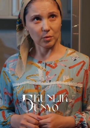 Adashgan gul...Besh kunlik dunyo