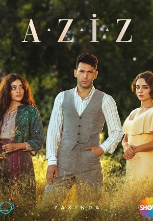 Азиз 
