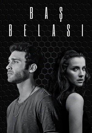 Беда на голову 