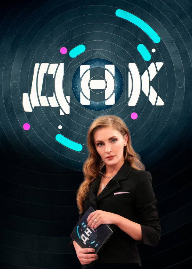 ДНК на НТВ выпуск от 24.12.2025