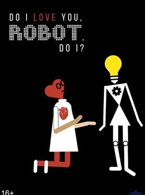 Я люблю тебя, робот