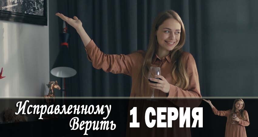 Превью