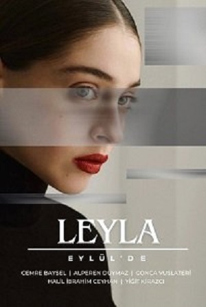 Лейла