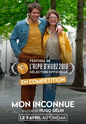 Любовь со второго взгляда