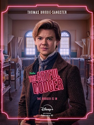 Ловкий Плут