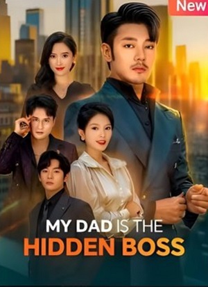 Мой отец скрытый босс
