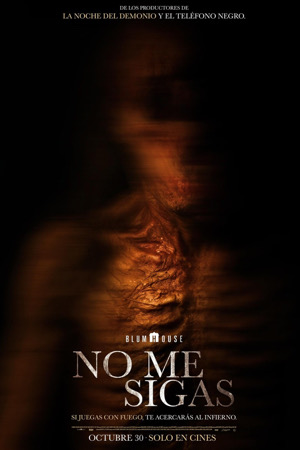 Не преследуй меня