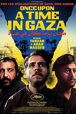 Однажды в Газе 2025