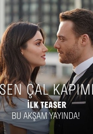 Постучись в мою дверь 