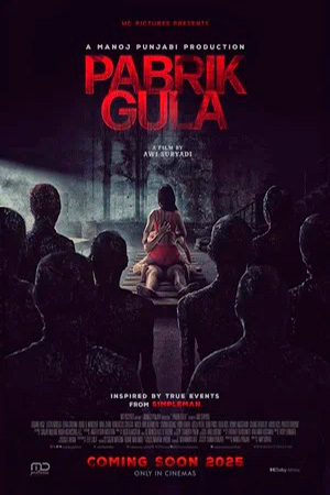 Сахарная фабрика