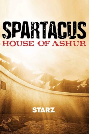 Спартак Дом Ашура