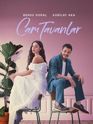 Стеклянные потолки 