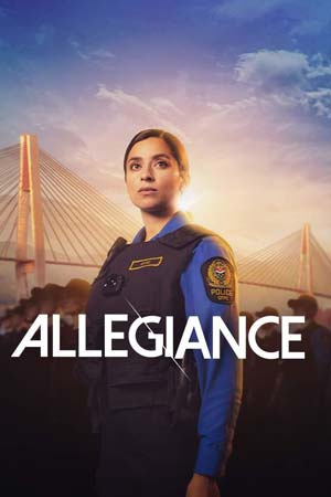 Верность  Преданность