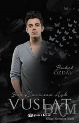 Воссоединение  